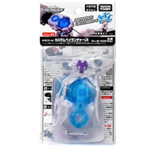 Lanciatore Beyblade Wbba Lui Shirosagi - Beyblade™