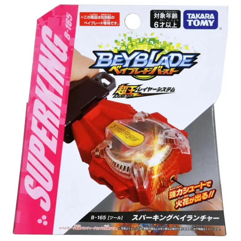 Lanciatore Superking Red Spark - Beyblade™