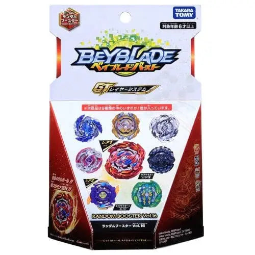 Rianima la trottola Phoenix 8 ’Meteor Accel’ - Beyblade Burst Rise™