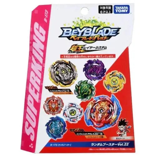Trottola 1B della Dimensione Infinita di Achille - Beyblade Burst Surge™
