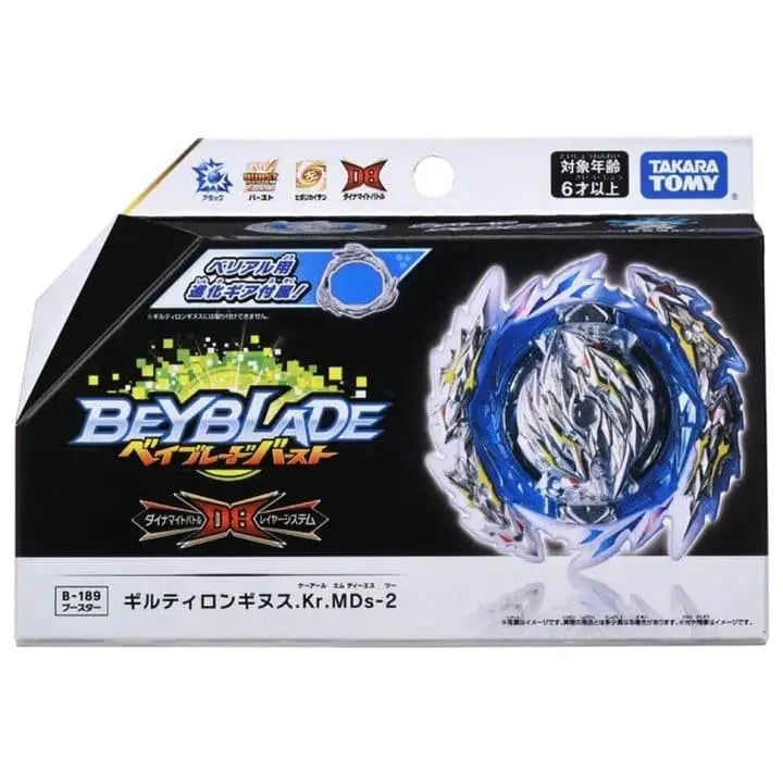 Trottola Beyblade Burst QuadDrive™ del colpevole Longinus Karma Metal Destroy-2