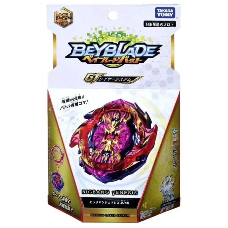 Trottola in metallo Bigbang Genesis da metri - Beyblade Burst Rise™