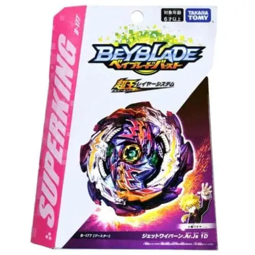 Trottola Jet Wyvern Around Js 1D - Beyblade Burst Surge™