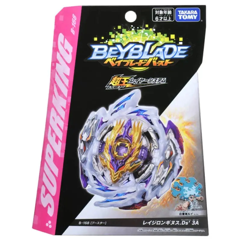 Trottola Rage Longinus Destroy 3A - Beyblade Burst Surge™