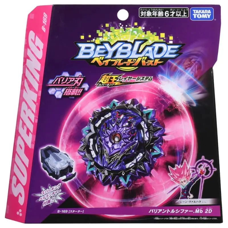 Trottola variante Lucifer Mobius 2D - Beyblade Burst Surge™