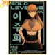 Poster Lee Joohee – Solo Leveling™