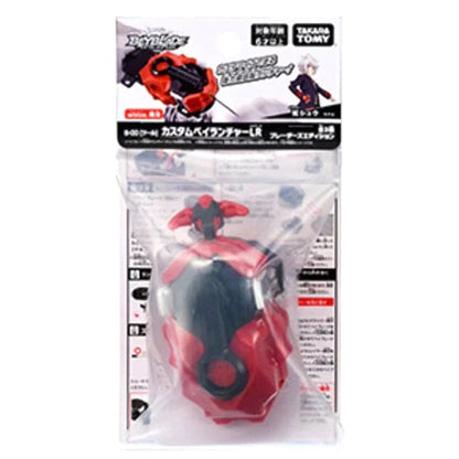 Lanciatore Beyblade Wbba Shu Kurenai - Beyblade™