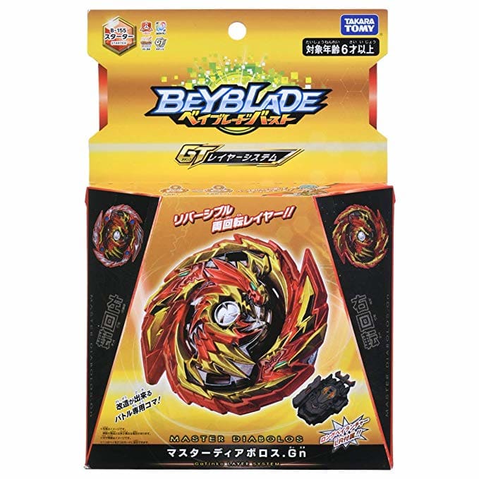 Maestro Diabolos genera una trottola - Beyblade Burst Rise™