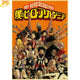 Poster Yuei High School - My Hero Academia™