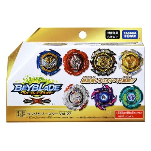 Trottola esterna Never-2 di Guilty Spriggan - Beyblade Burst QuadDrive™