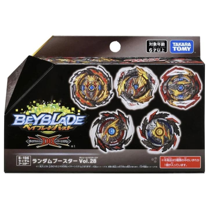 Trottola ricolorata Ultimate Valkyrie - Beyblade Burst QuadDrive™